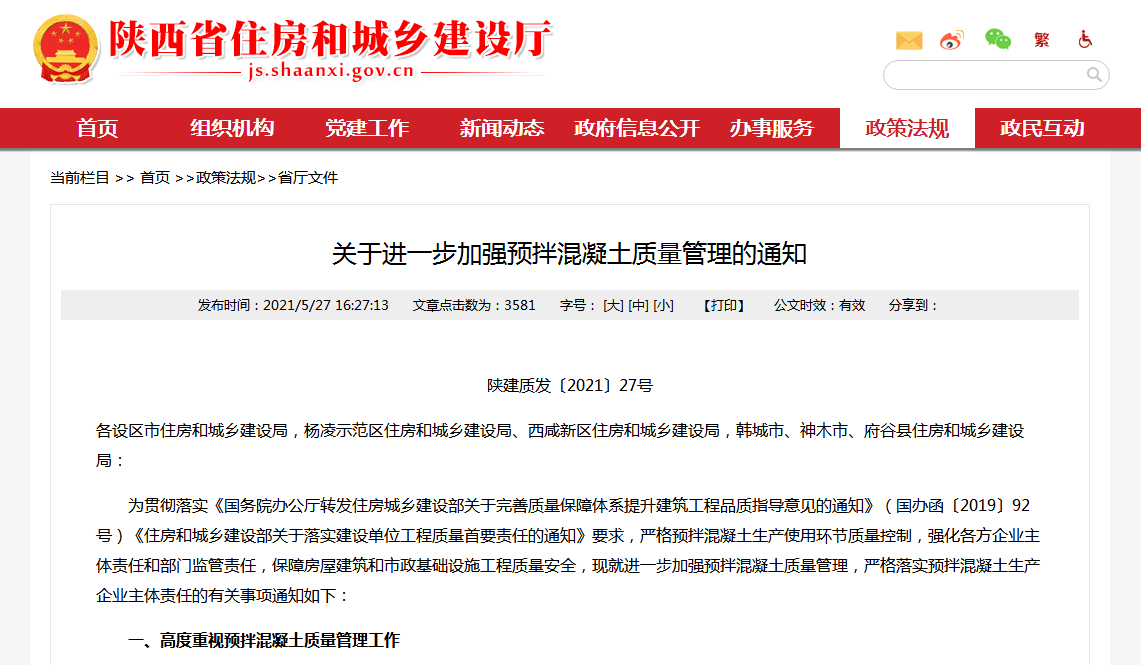 1635302711.png 2.png